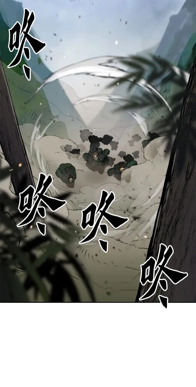 第82话 第56页