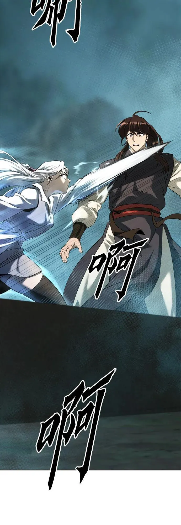 第82话 第60页