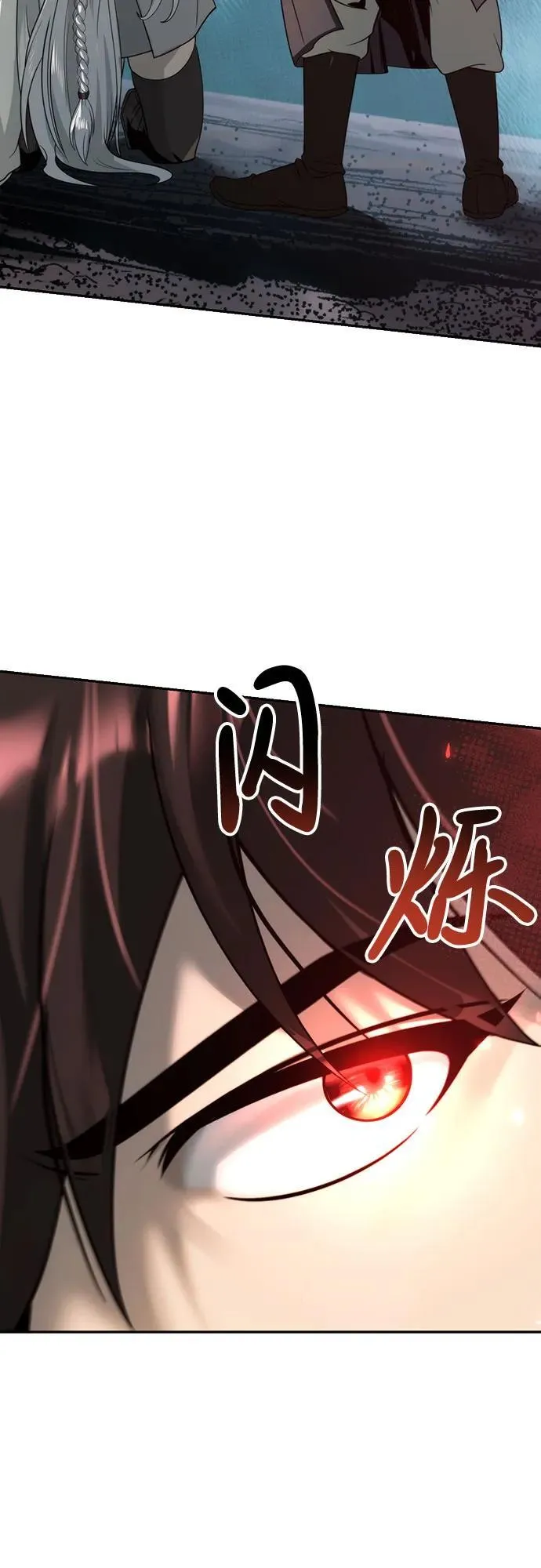 第82话 第72页