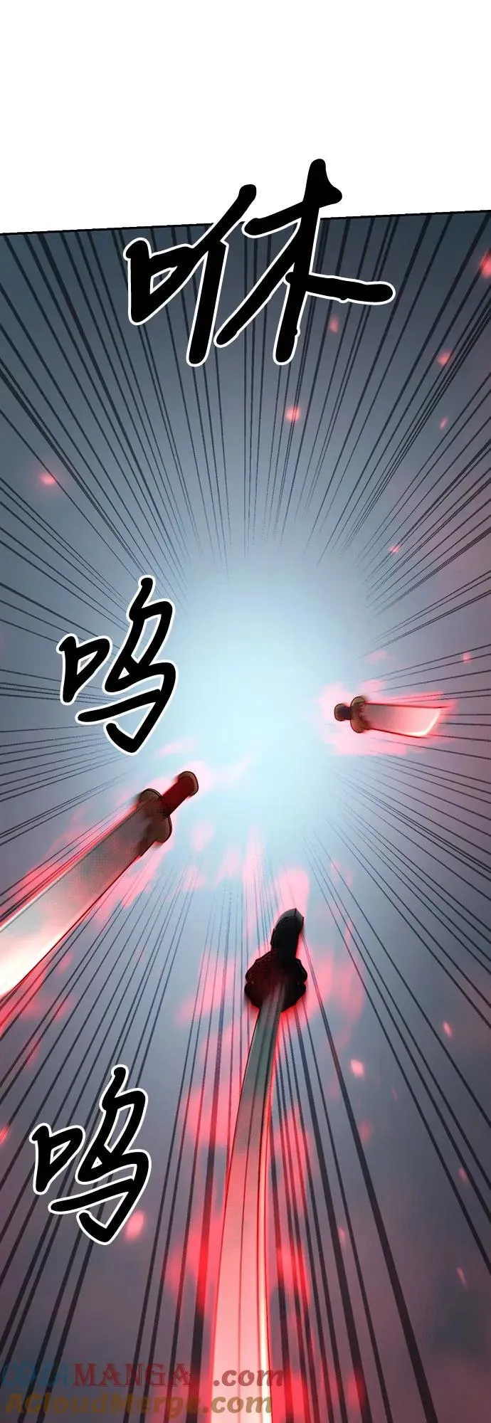 第82话 第73页