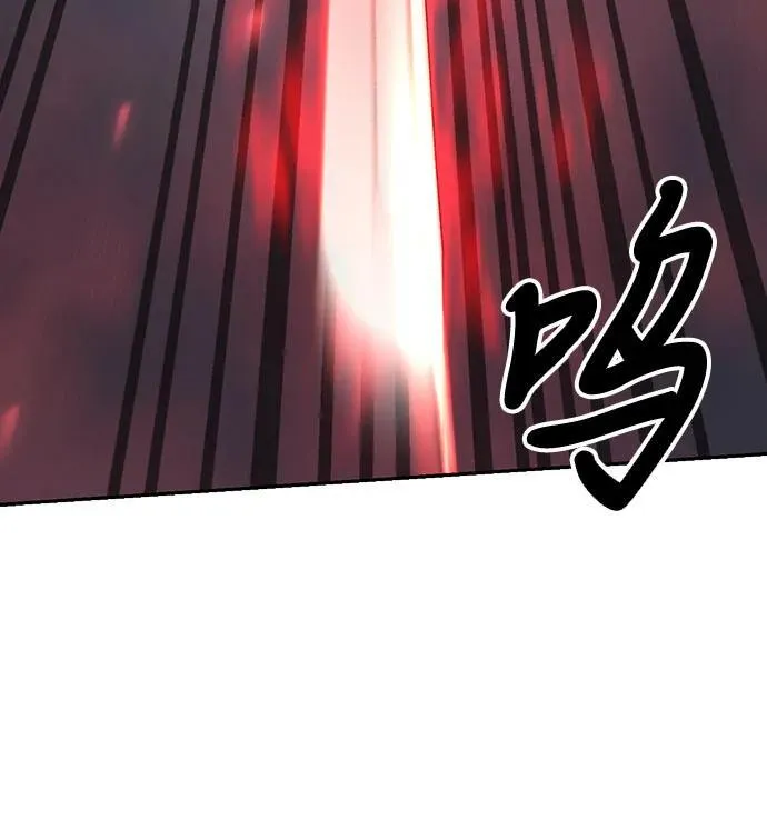 第82话 第74页