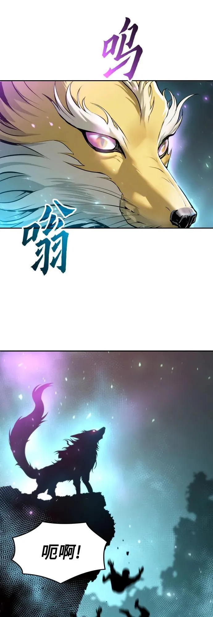 第82话 第86页