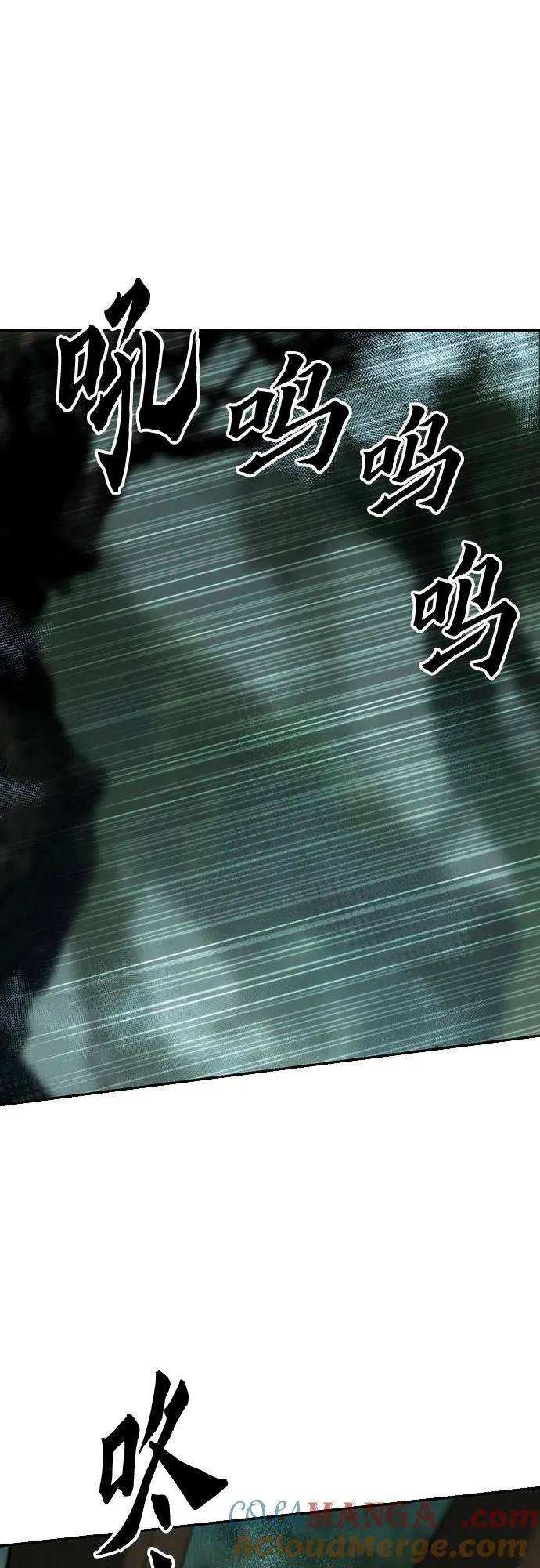 第82话 第93页