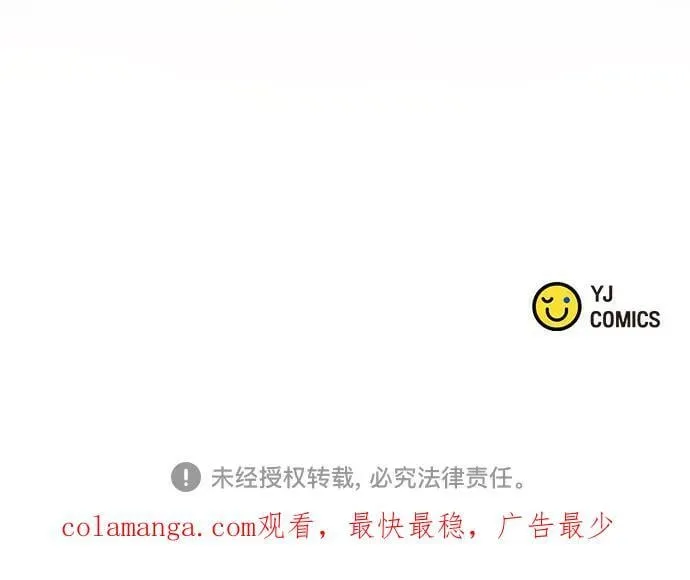 第82话 第107页