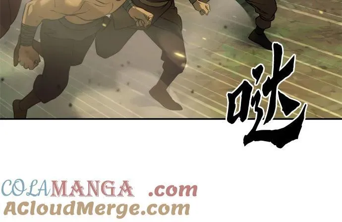 第83话 第25页
