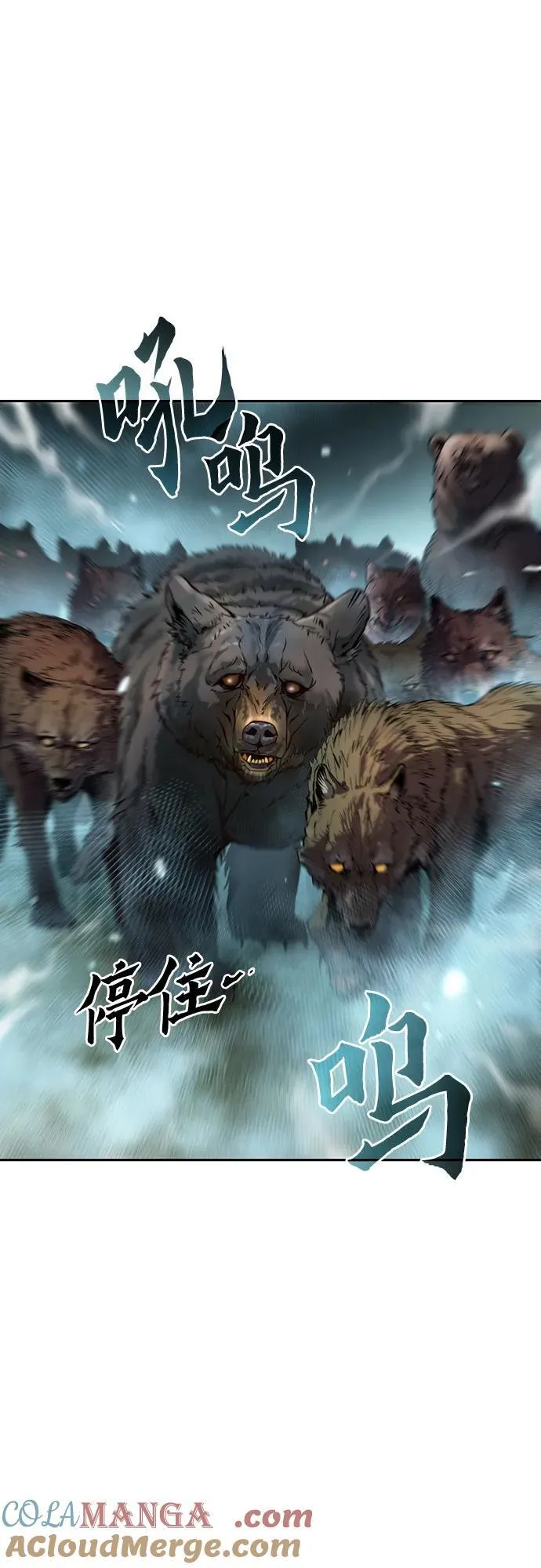 第83话 第33页