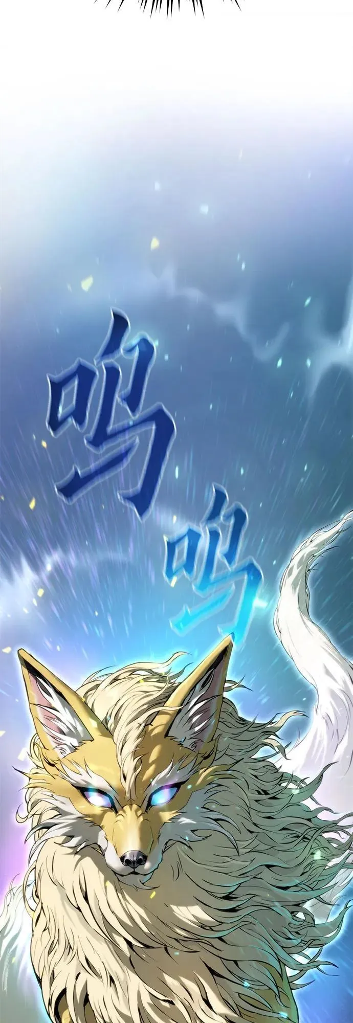 第83话 第36页