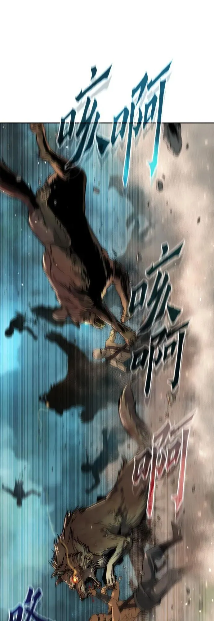 第83话 第39页