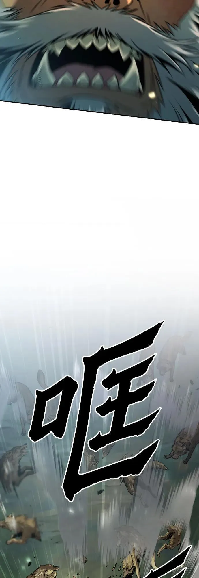 第83话 第46页