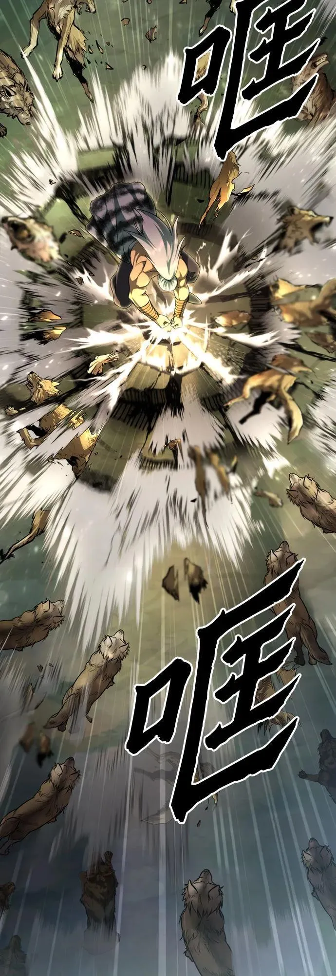 第83话 第47页