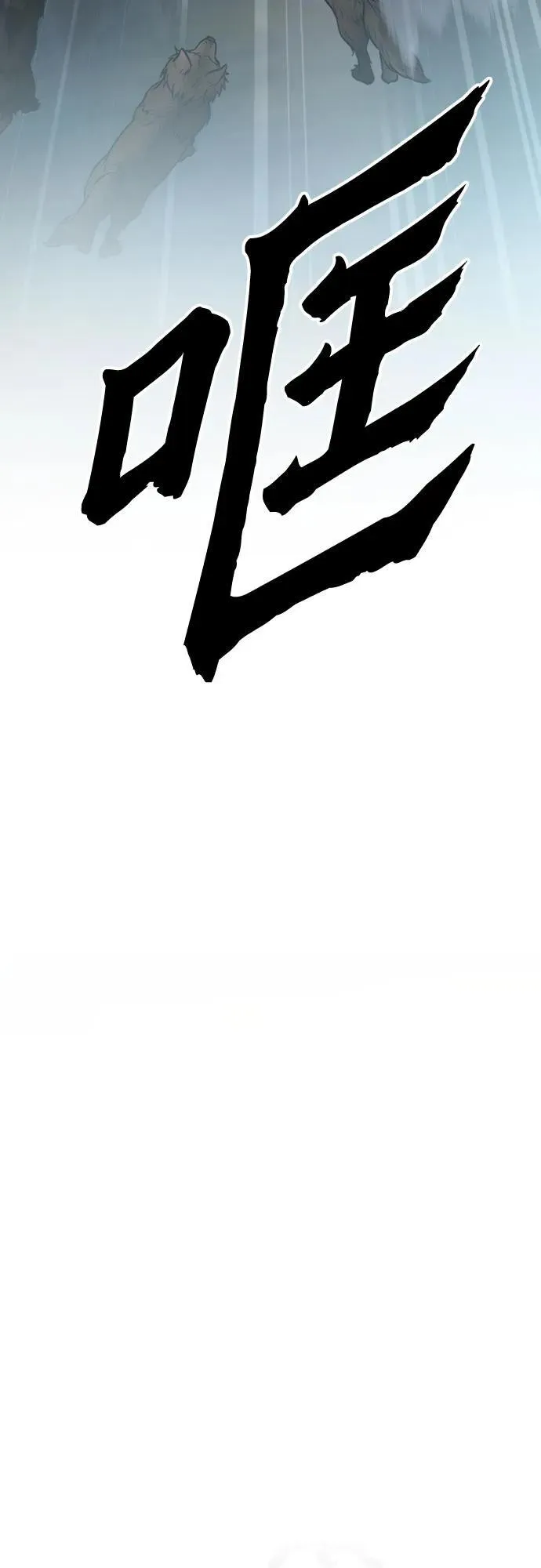 第83话 第48页