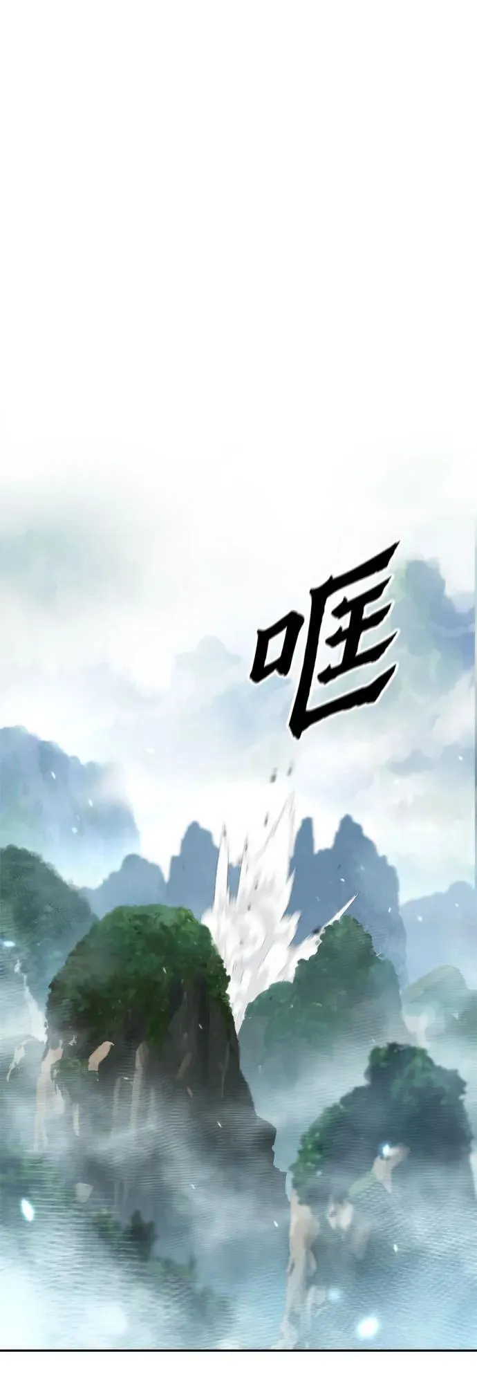 第83话 第50页