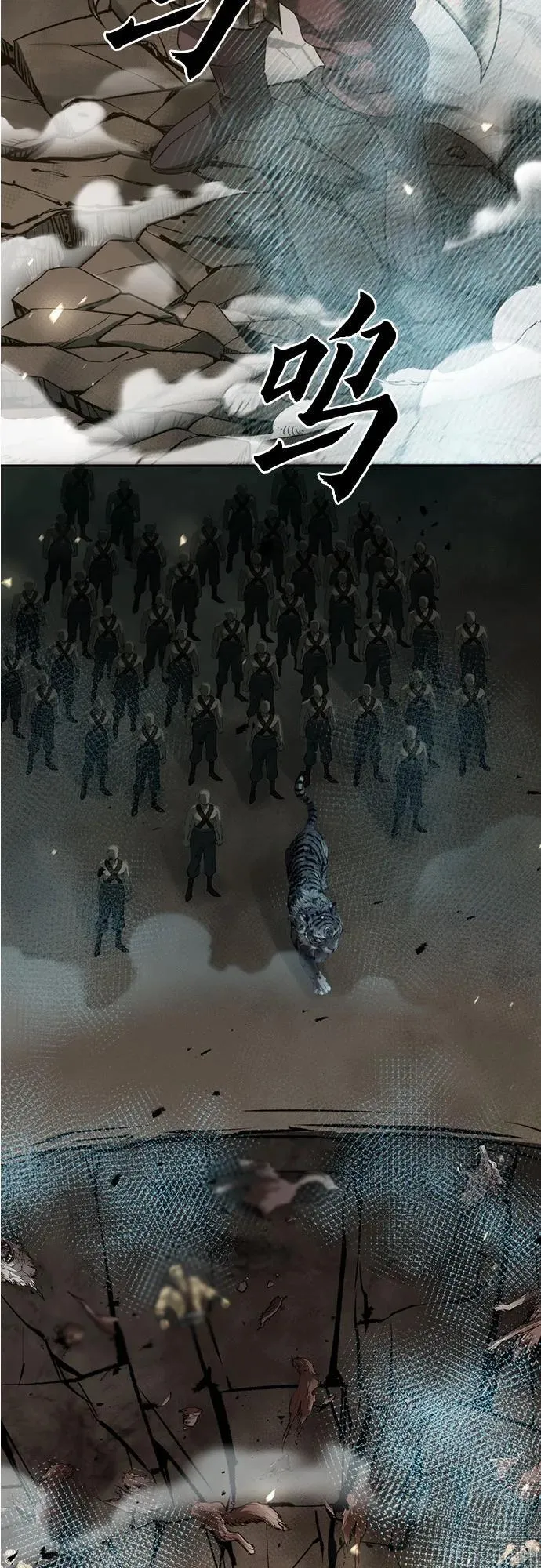 第83话 第72页