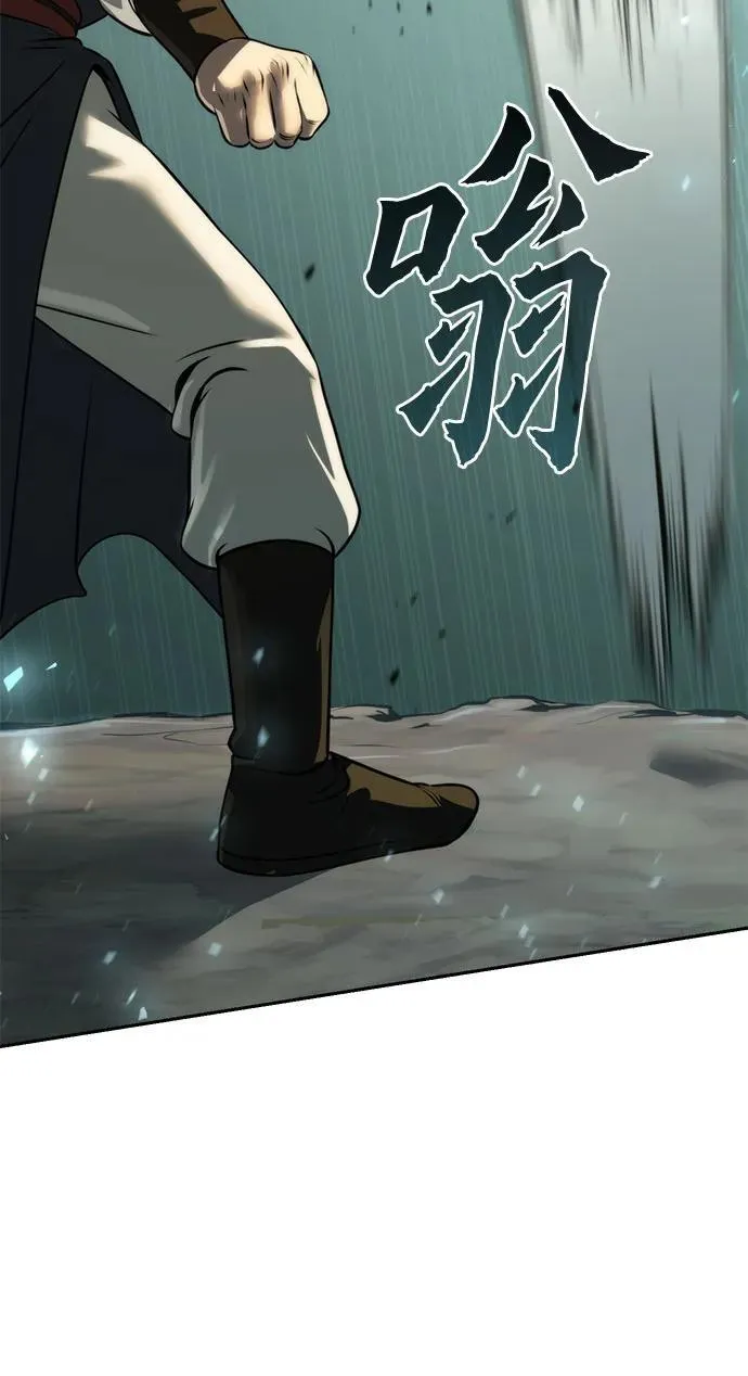 第83话 第82页