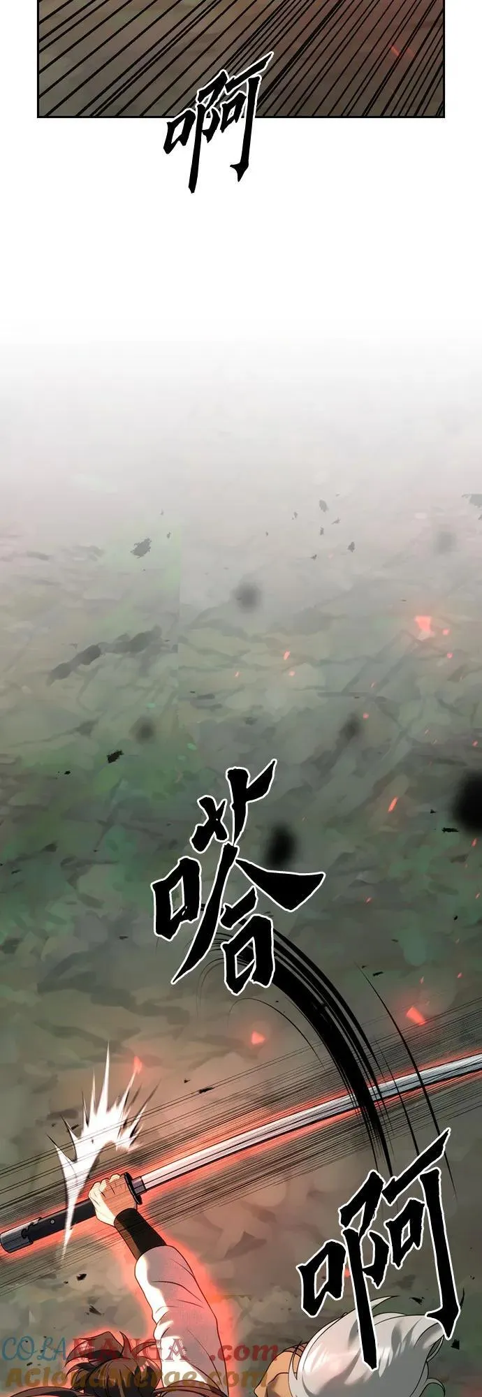 第83话 第85页