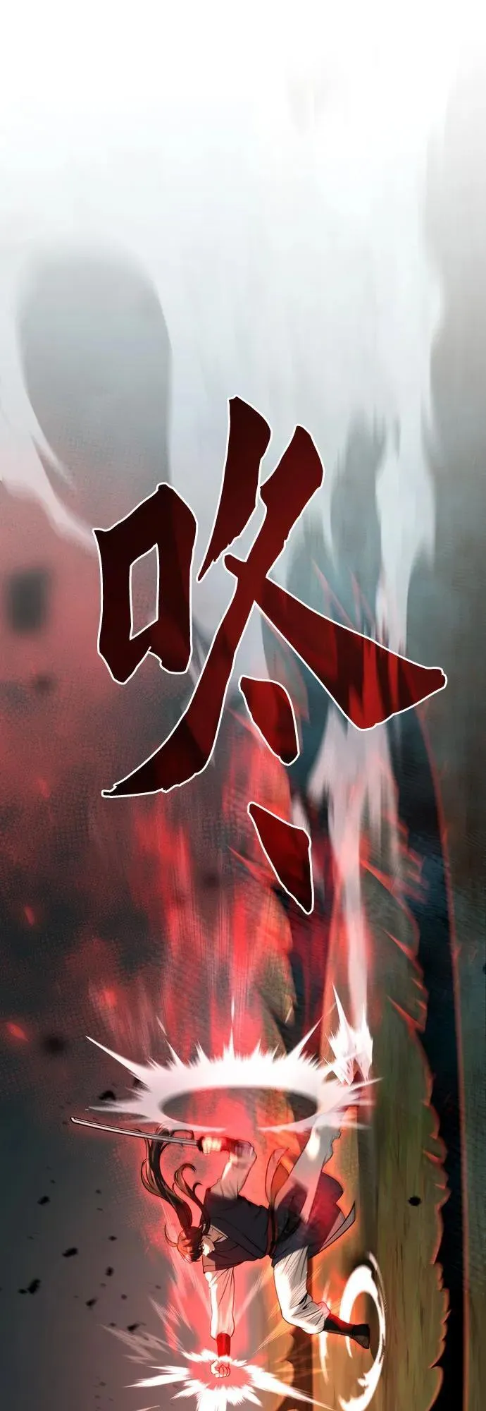 第83话 第90页