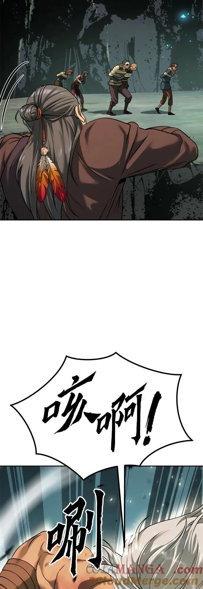 第83话 第101页