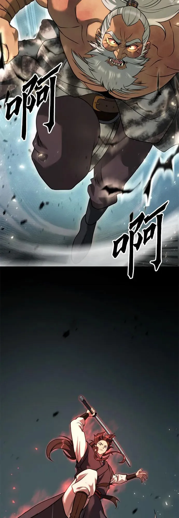 第83话 第102页