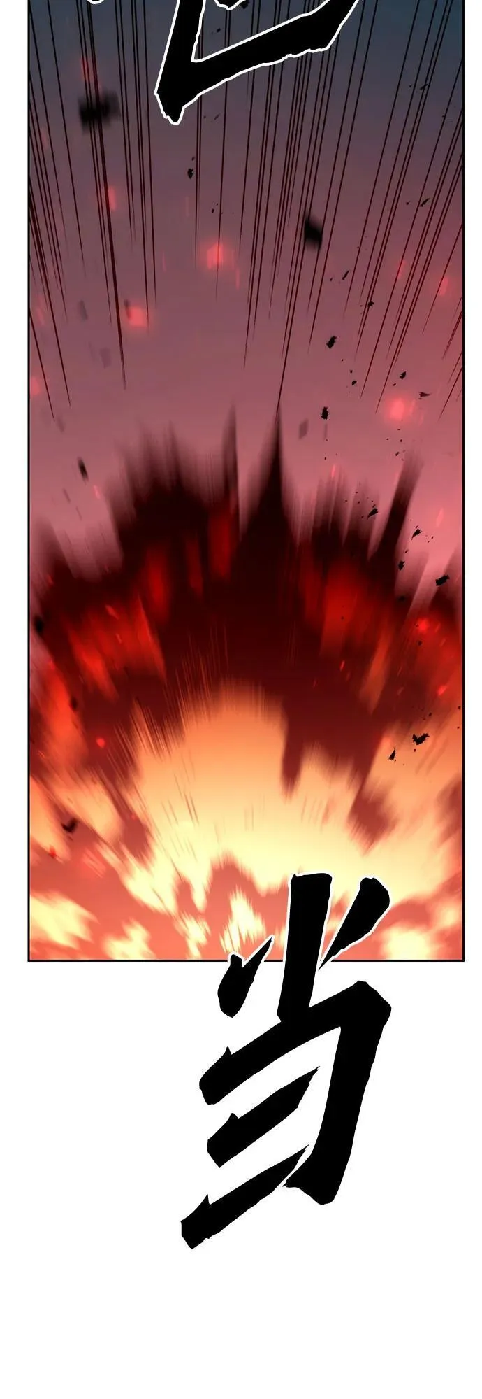 第83话 第108页