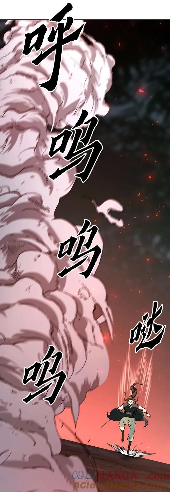 第83话 第109页