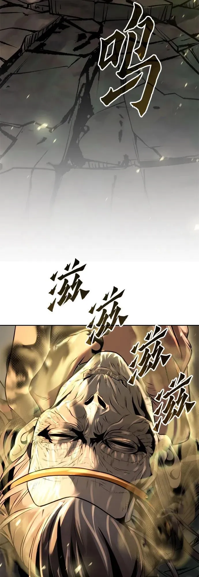 第83话 第119页