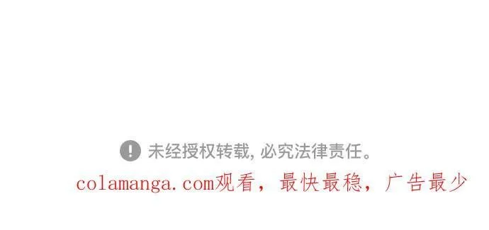 第83话 第122页