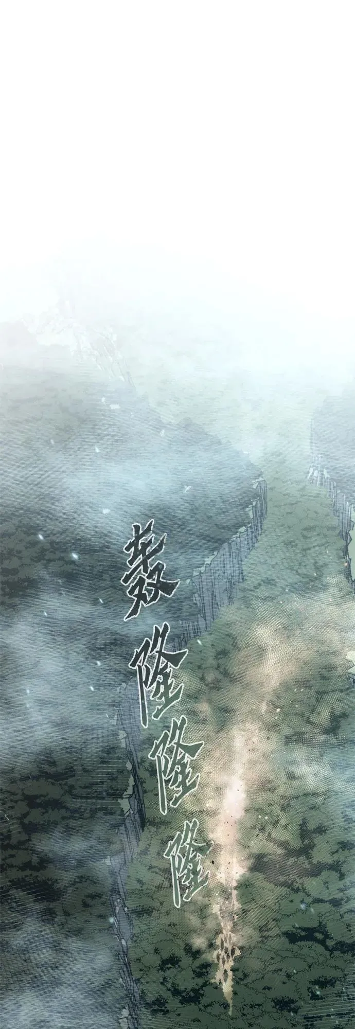 第84话 第2页
