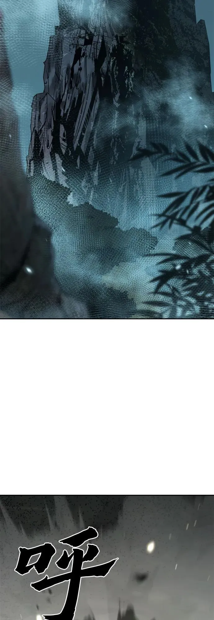 第84话 第16页