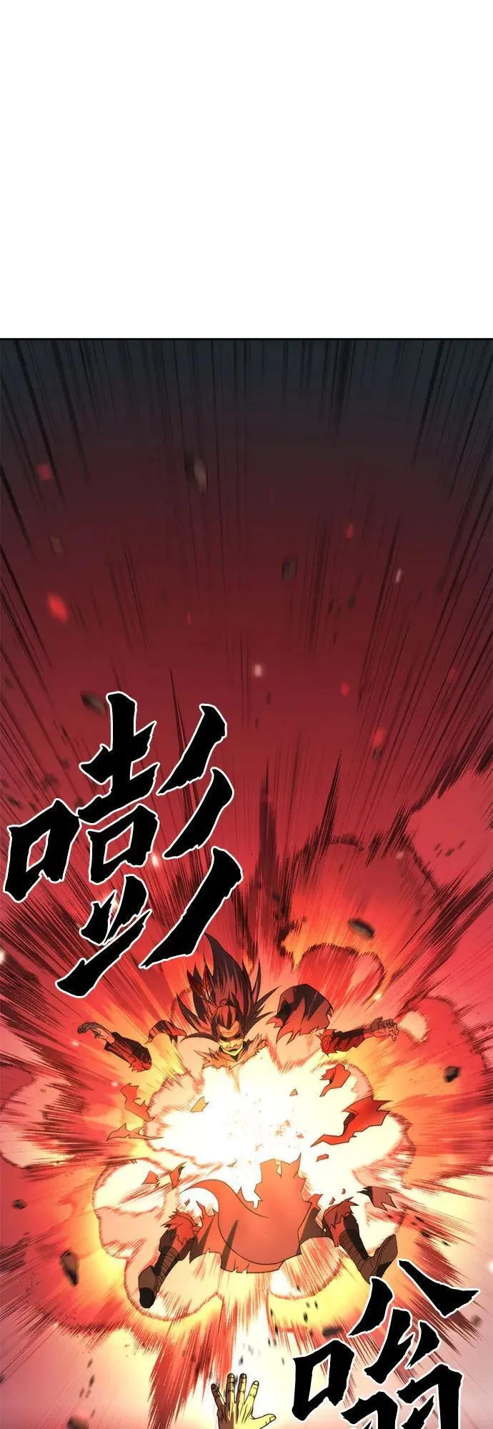第84话 第27页