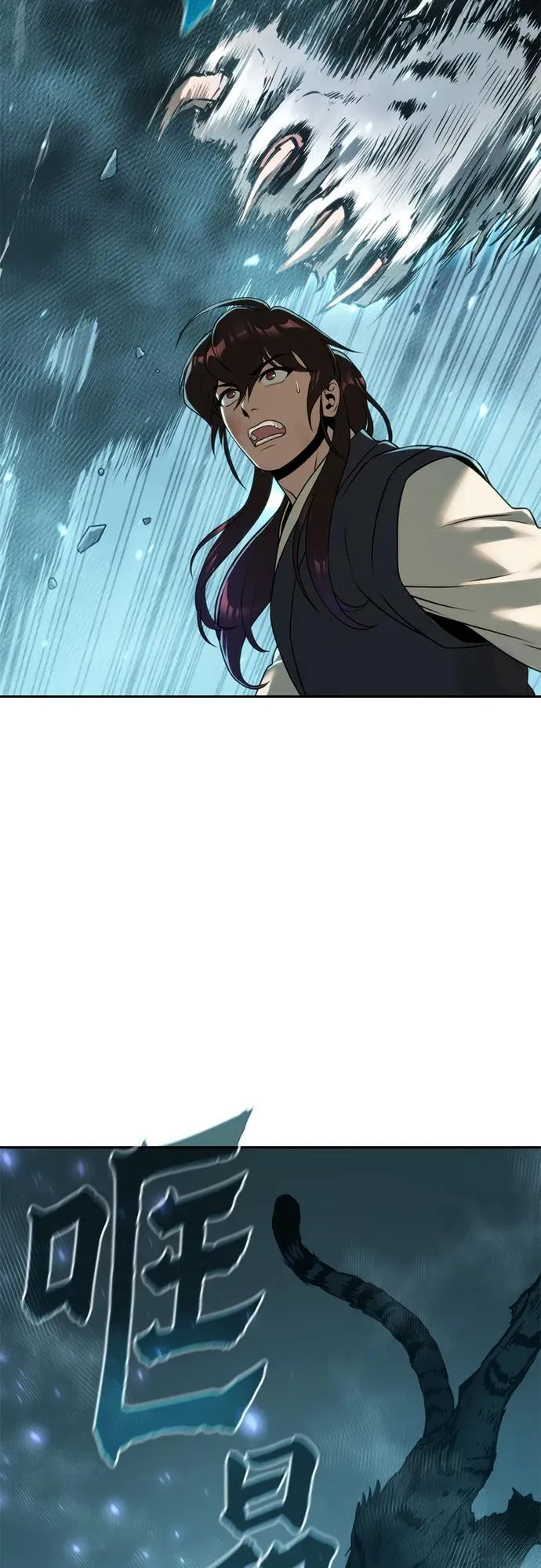 第84话 第35页