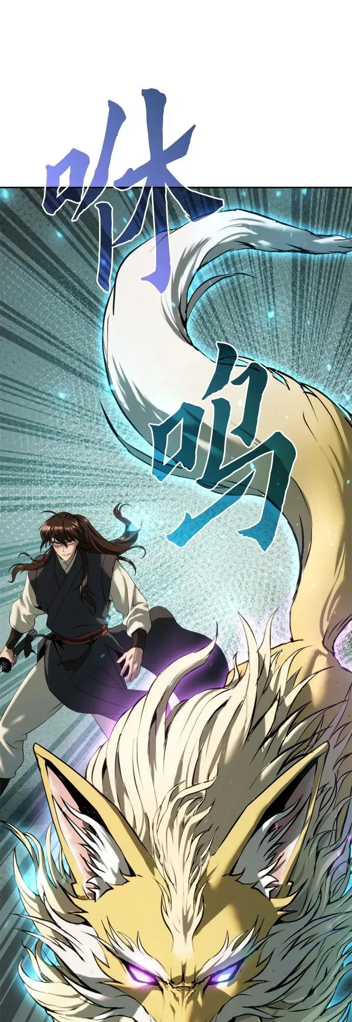 第84话 第39页