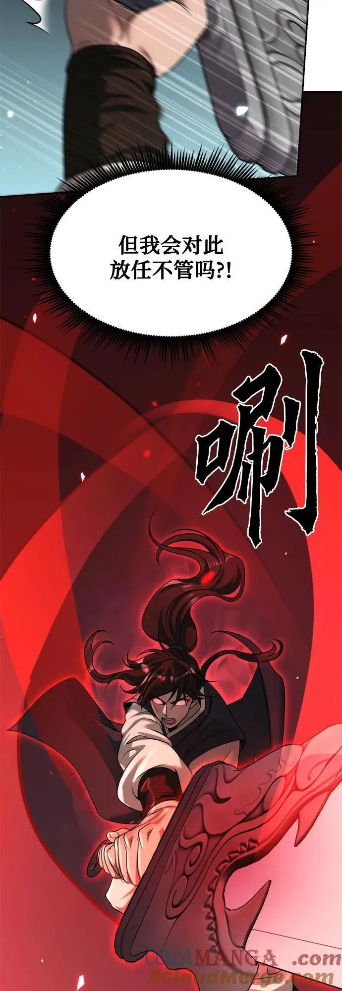 第84话 第45页