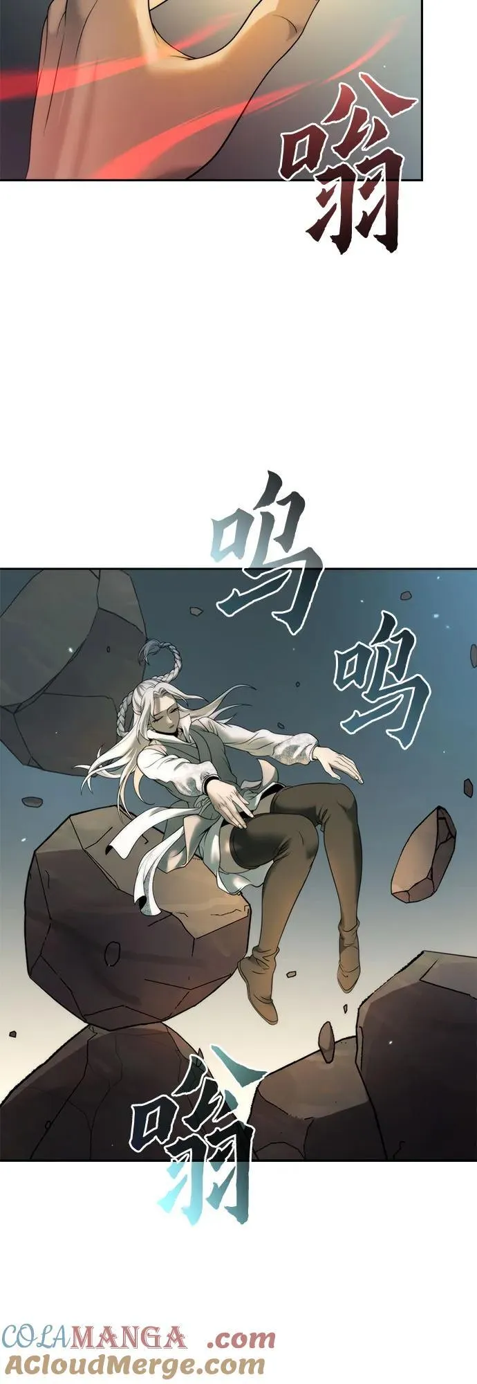 第84话 第57页