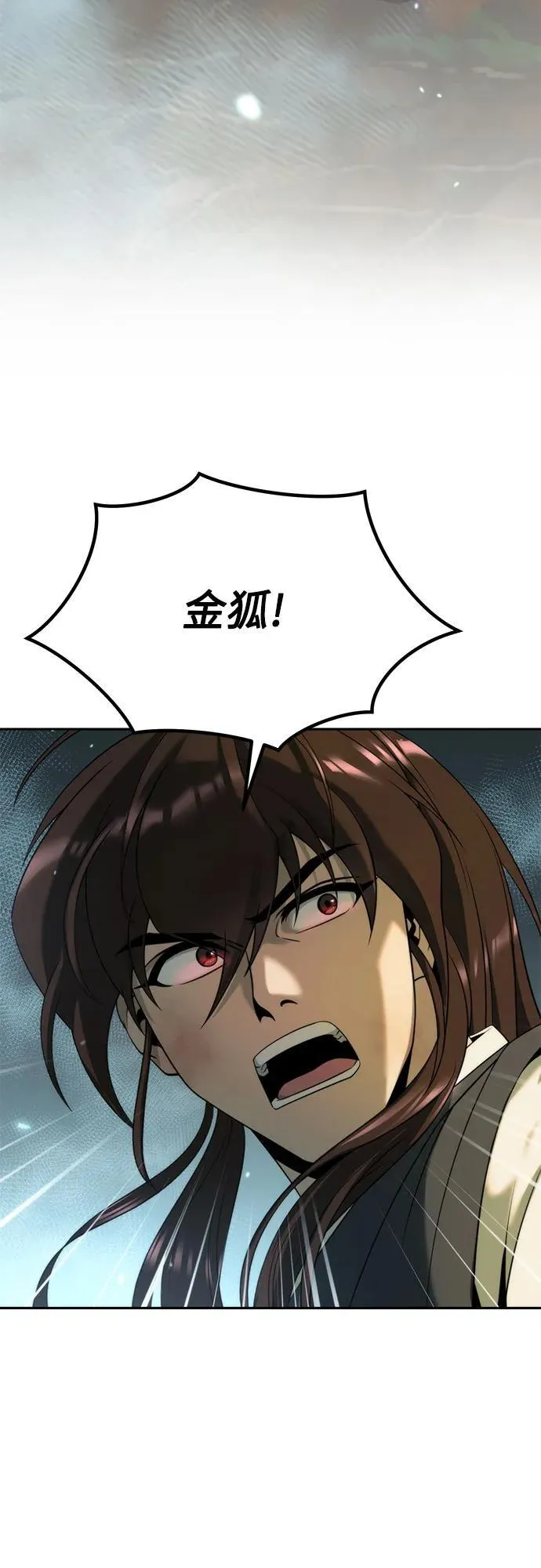 第84话 第59页