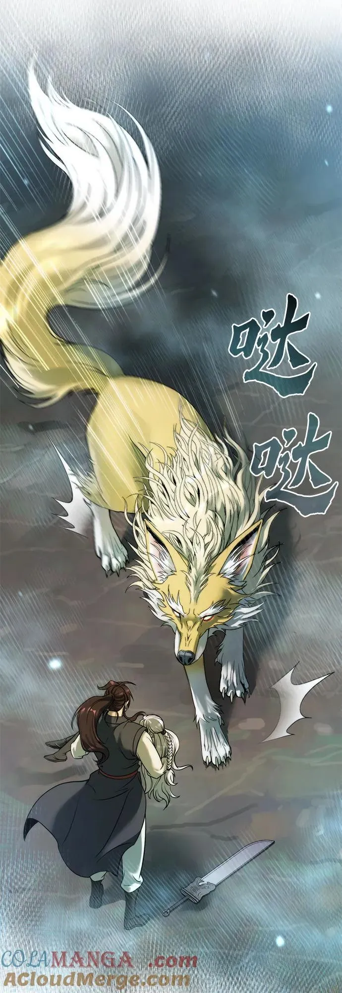 第84话 第61页