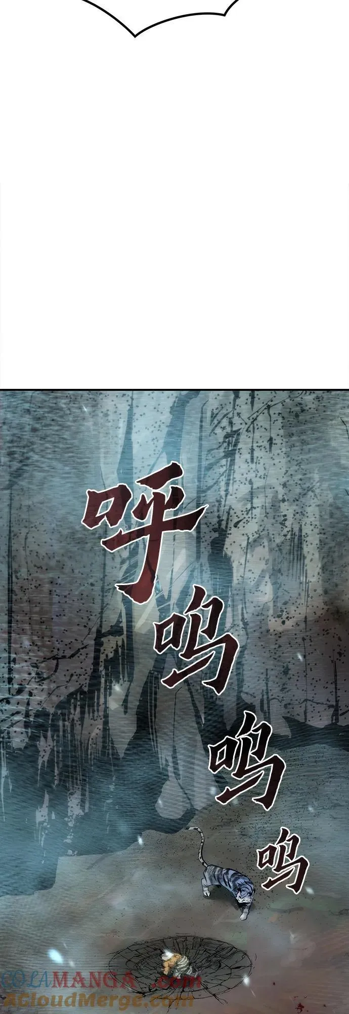 第84话 第65页