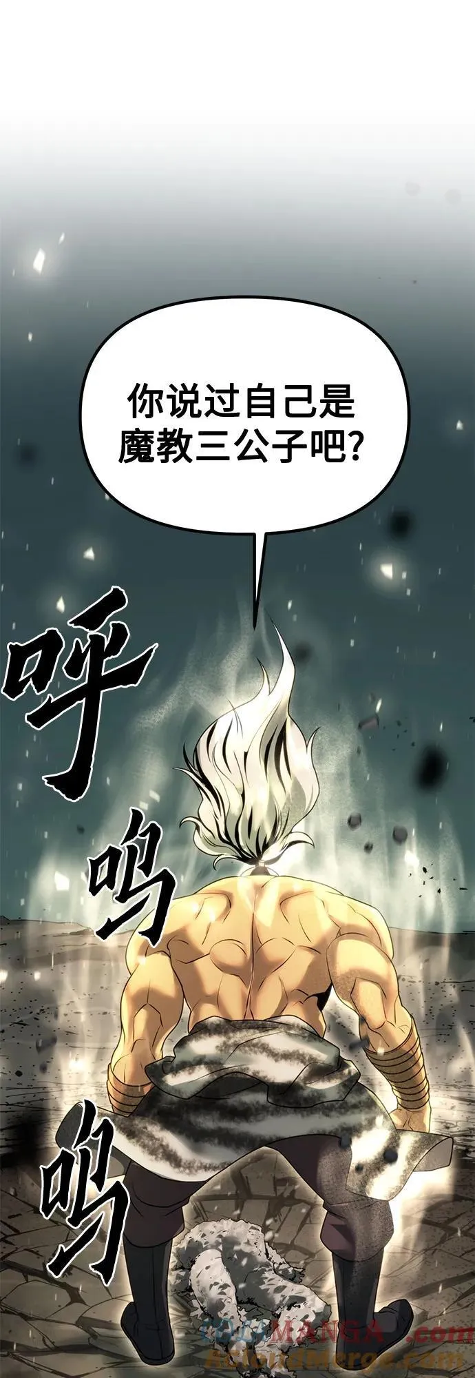 第84话 第69页