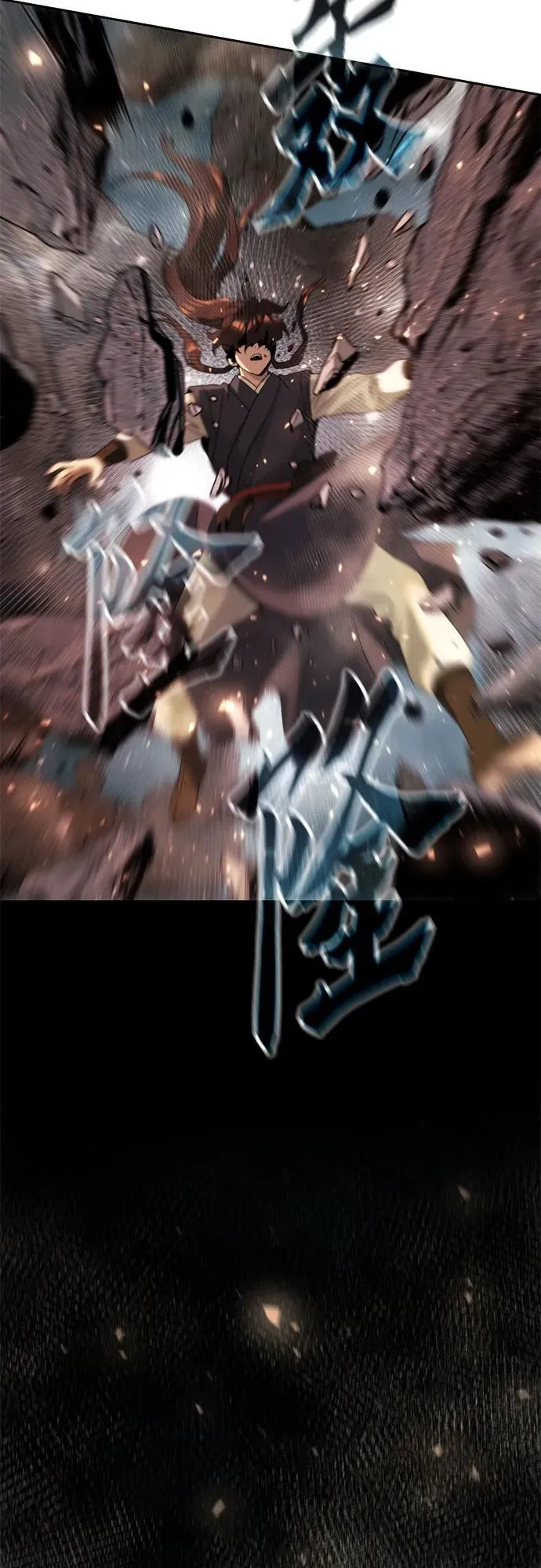 第84话 第83页
