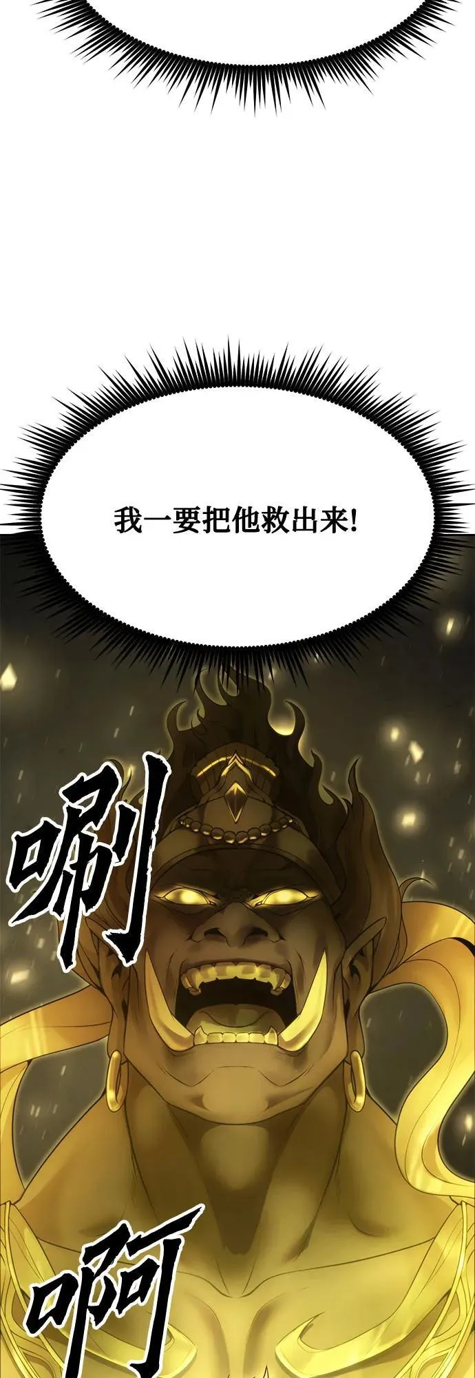 第84话 第96页