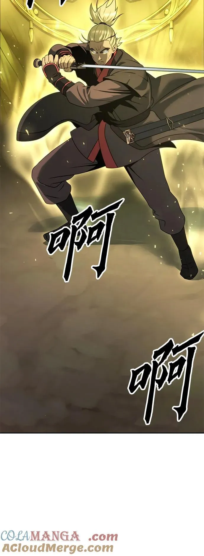 第84话 第97页