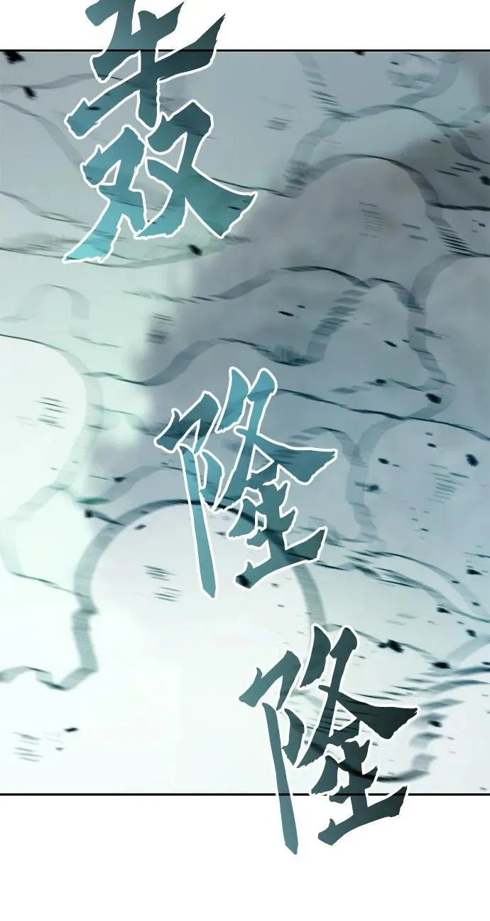 第84话 第102页