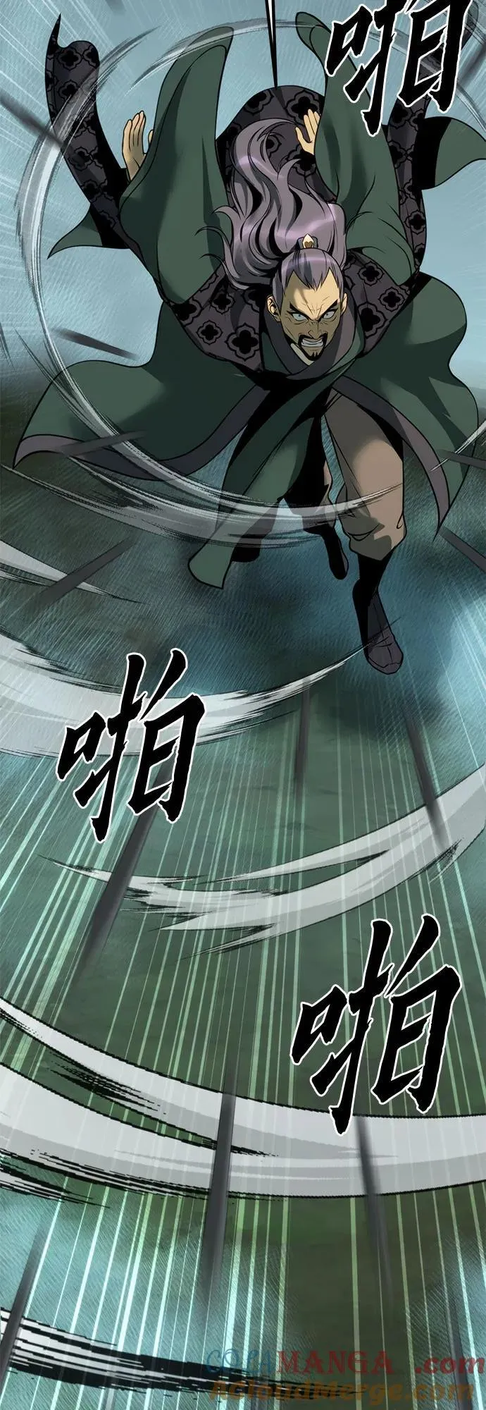 第85话 第10页
