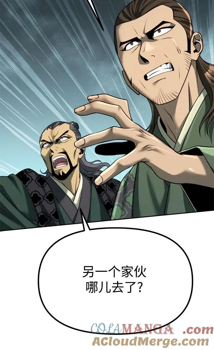 第85话 第13页