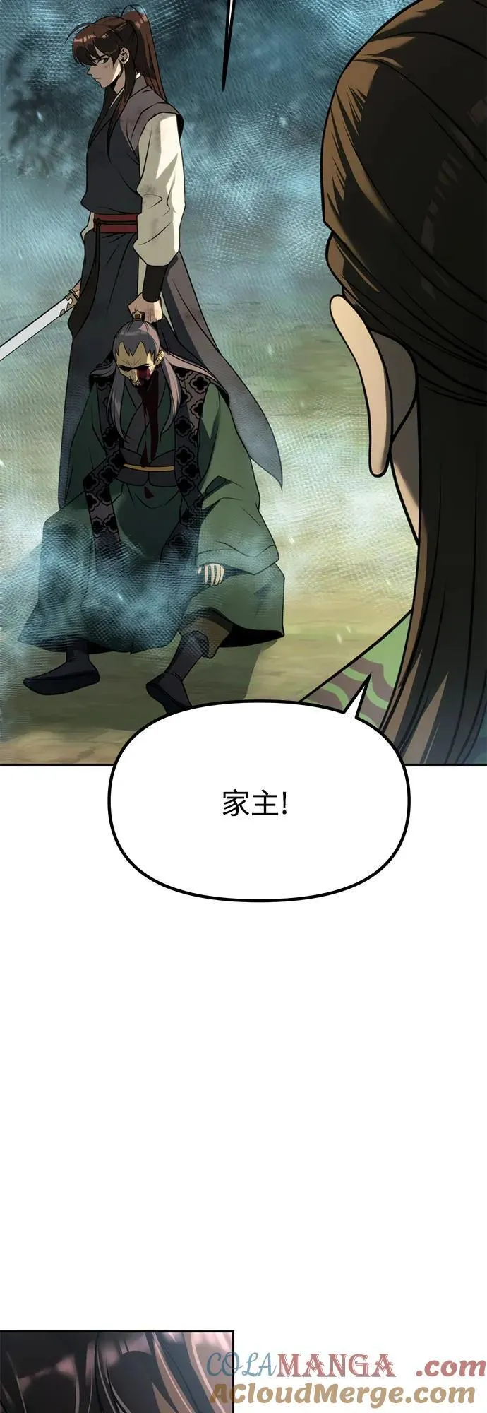 第85话 第46页