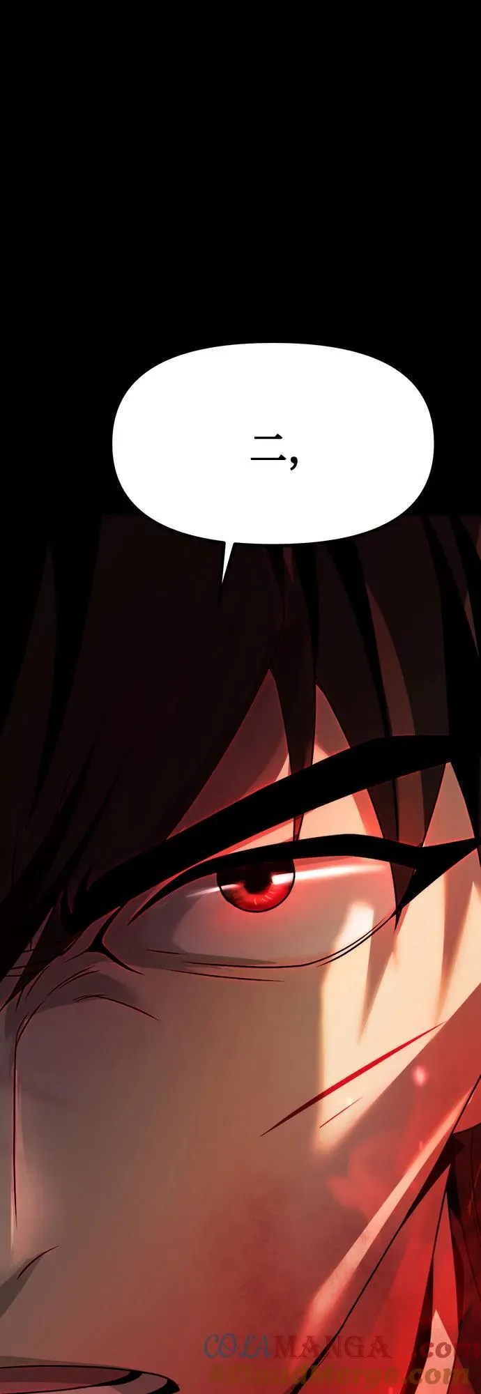 第85话 第73页