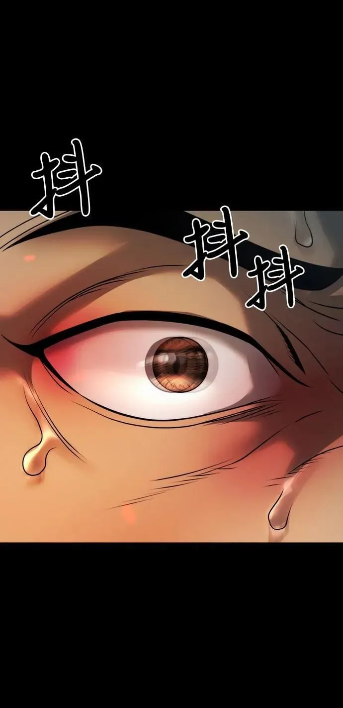 第85话 第75页