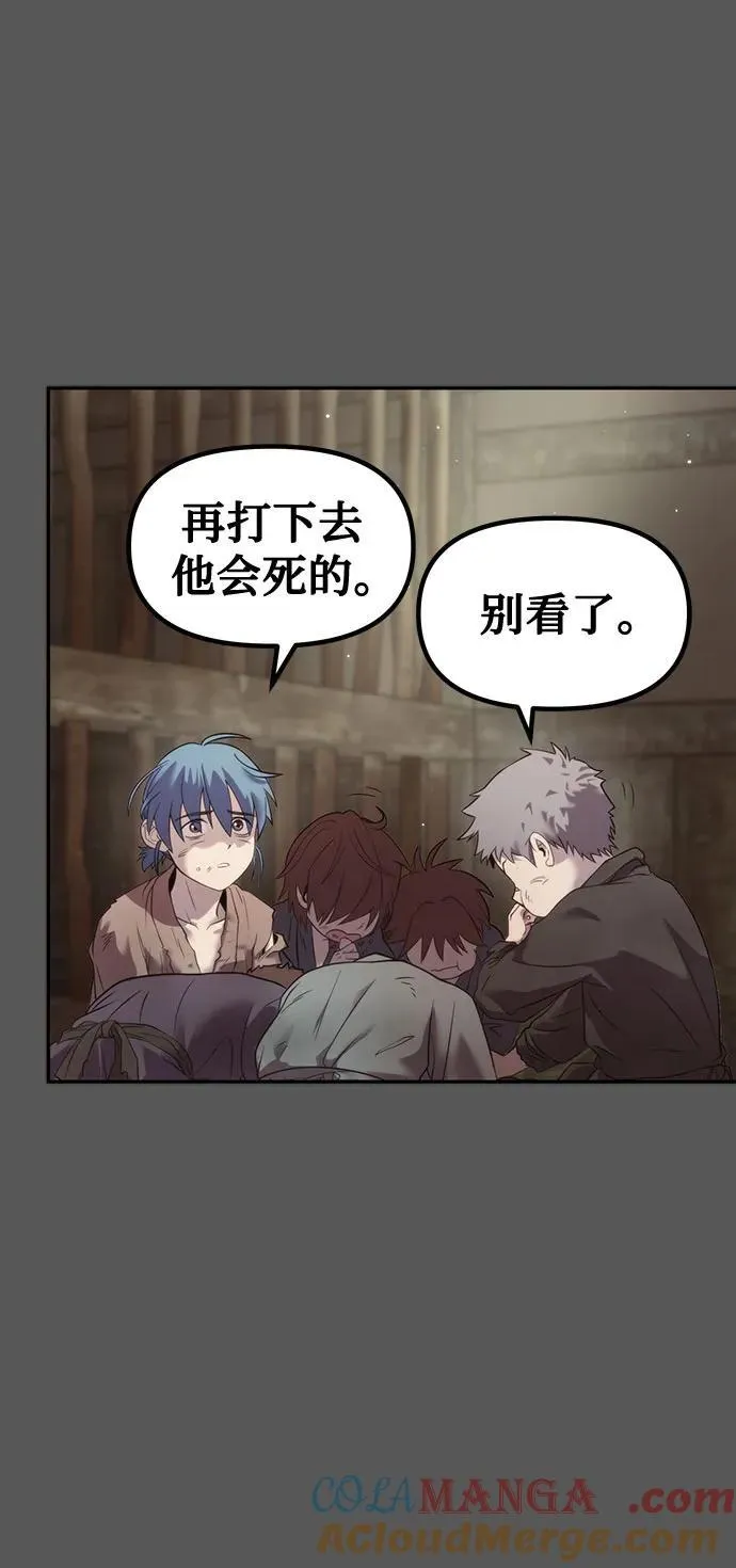 第86话 第25页