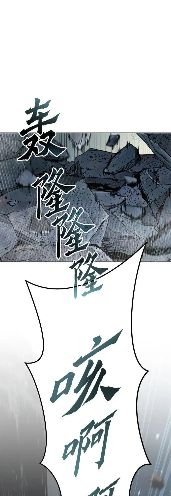 第86话 第46页