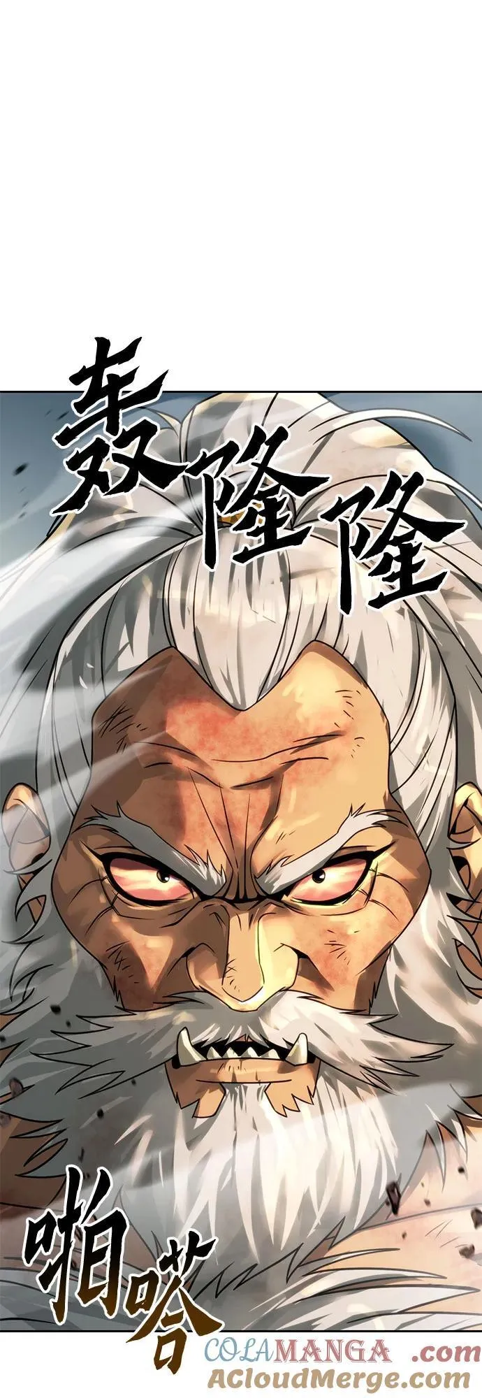 第86话 第49页