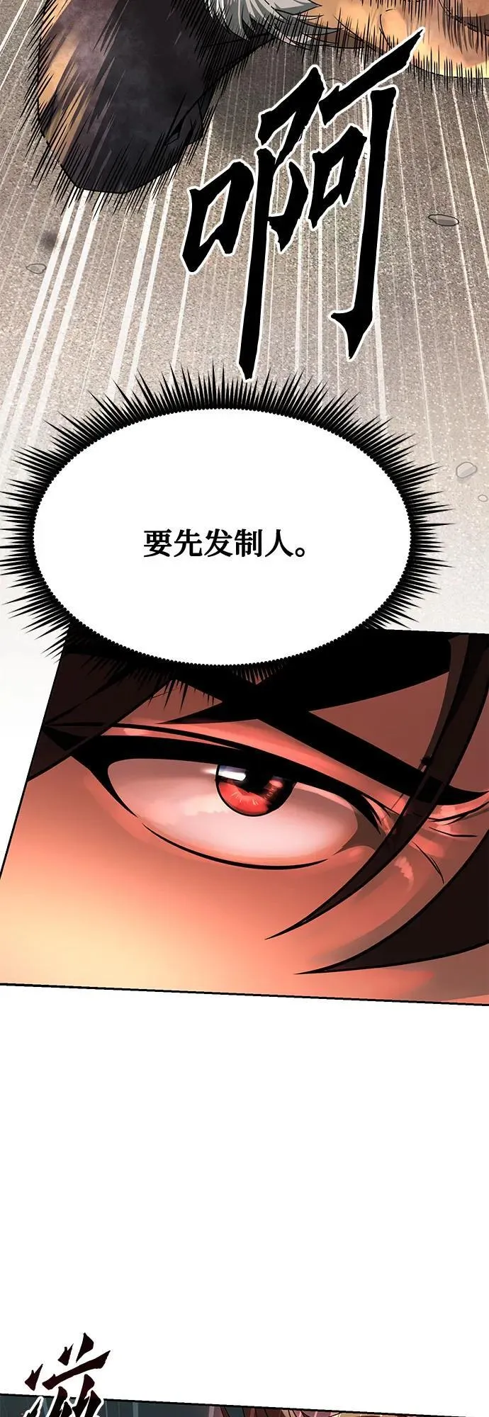 第86话 第55页
